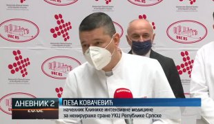 Дневник 2