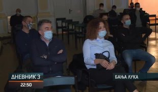 Дневник 3
