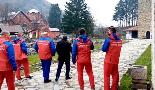 Вијести