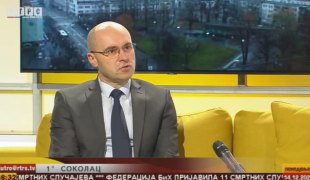 Јутарњи програм