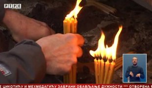 Српска Данас