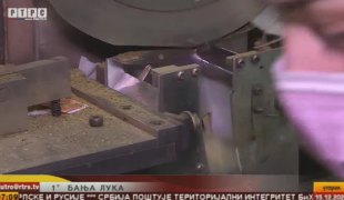 Јутарњи програм
