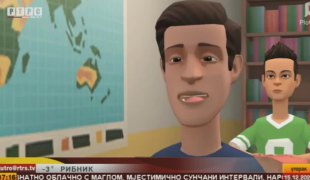 Јутарњи програм
