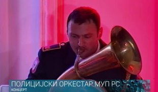 Вијести