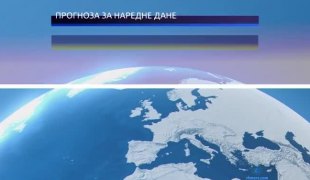Јутарњи програм