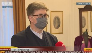 Јутарњи програм