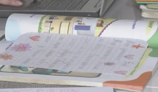 Квадрат на знање