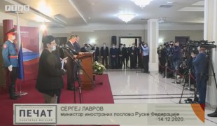 Печат