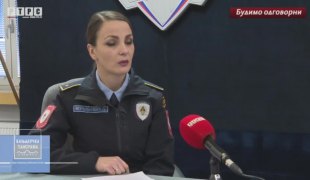 Бањалучка панорама