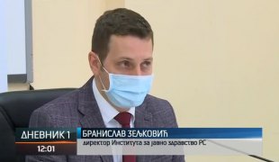 Дневник 1