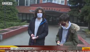Јутарњи програм