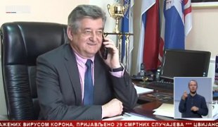 Српска Данас