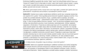 Дневник 2