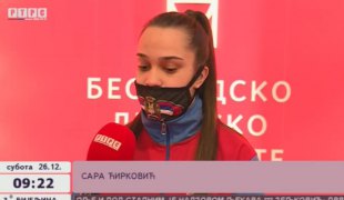 Викенд jутро