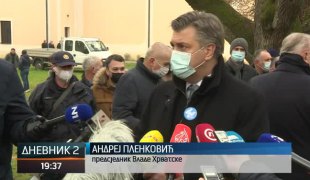 Дневник 2
