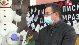 Јутарњи програм