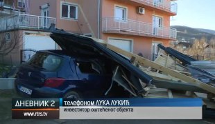 Дневник 2