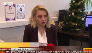 Јутарњи програм