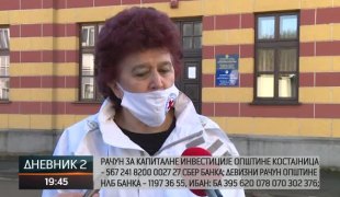 Дневник 2