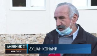 Дневник 2