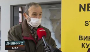 Дневник 2