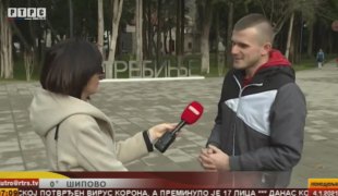 Јутарњи програм