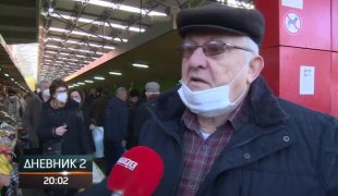 Дневник 2