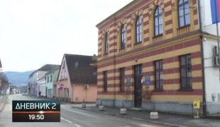 Дневник 2