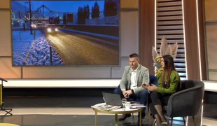 Јутарњи програм