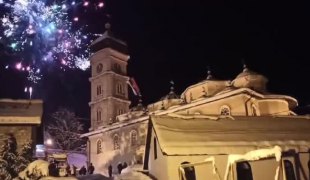 Вијести