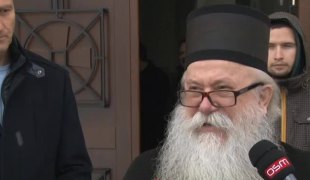 Вијести