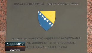 Дневник 2