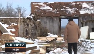 Дневник 2
