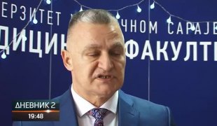 Дневник 2