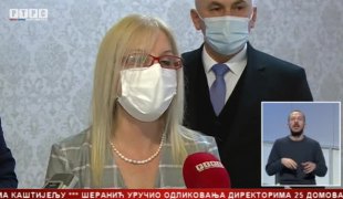 Српска Данас