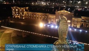 РТРС препоручује