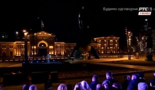 Вијести