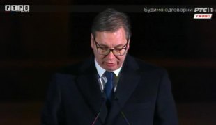 Вијести