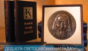 РТРС препоручује