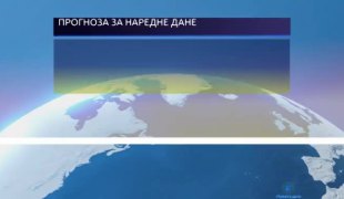 Јутарњи програм