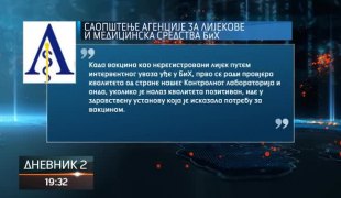 Дневник 2