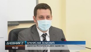 Дневник 2