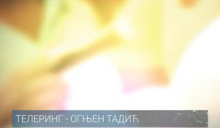 Телеринг
