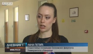 Дневник 1