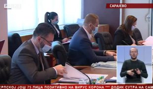 Српска Данас