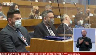 Српска Данас