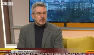Јутарњи програм