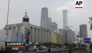 Дневник 1
