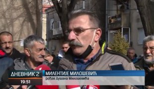 Дневник 2