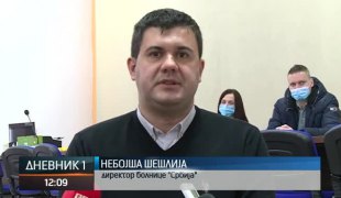 Дневник 1